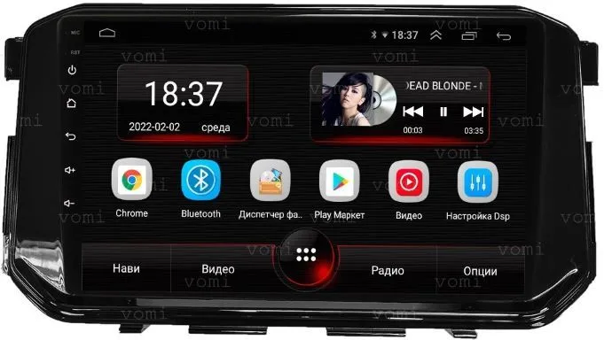 Штатная магнитола VOMI AK535R10-MTK Nissan X-Trail T33 04.2021+ на Android 10