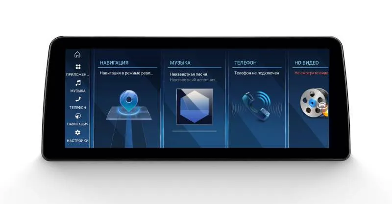 Штатная магнитола для BMW 5-Series (E60/E61) 2003-2007 CCC на Android 13 - FarCar BMW2020