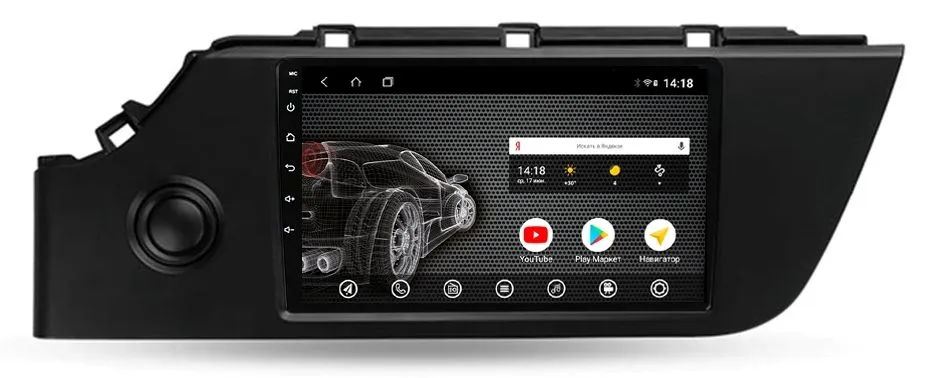 Штатная магнитола на Android 10 VOMI AK415R9-MTK для Kia Rio 2021+