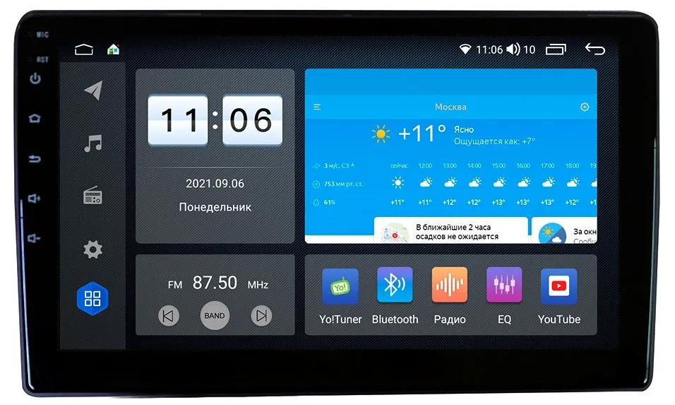 Штатная магнитола VOMI ZX416R10-7862-LTE для Jeep, Dodge, Chrysler 2006-2015 205x95мм на Android 10 Штатная магнитола VOMI ZX416R10-7862-LTE для Jeep, Dodge, Chrysler 2006-2015 205x95мм на Android 10