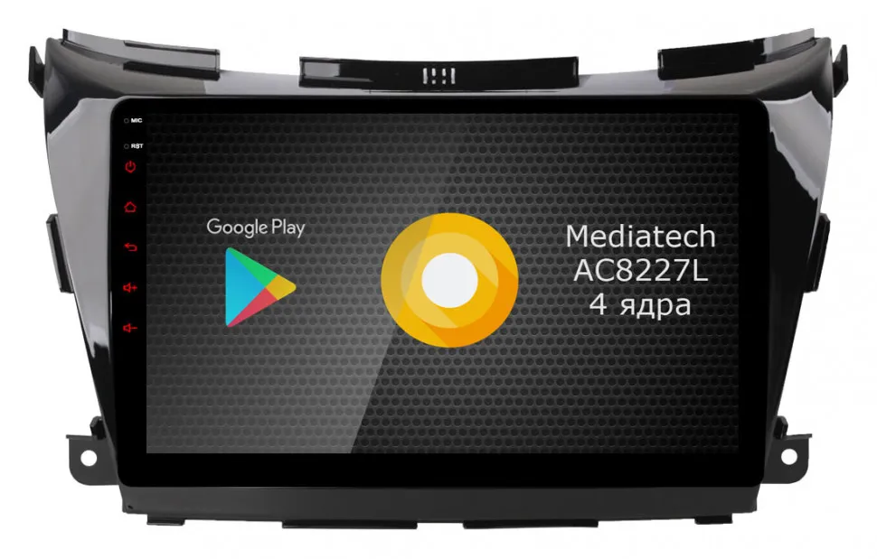 Штатная магнитола Roximo S10 RS-1206-NV16 для Nissan Murano 3, Z52 (авто с круговым обзором) (Android 10) Штатная магнитола Roximo S10 RS-1206-NV16 для Nissan Murano 3, Z52 (авто с круговым обзором) (Android 10)