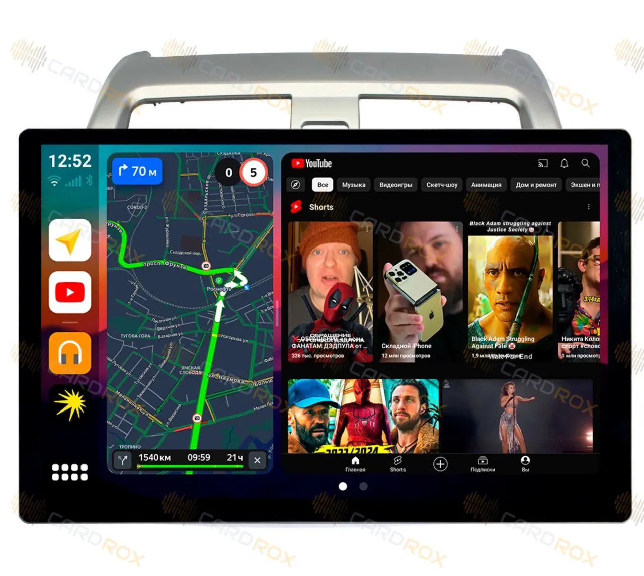 Штатная магнитола Honda Airwave 2005-2010 на Android 10, DSP, 4G, IPS, Carplay - Cardrox CD-4504-13 (11-13 дюймов)