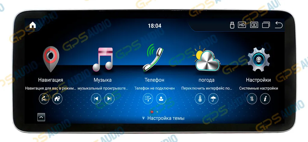 Штатная магнитола 12,5" для Mercedes GLK X204 2012-2015 NTG 4.5 на Android 12 LUX ONE - Carmedia MKD-BC005-13-15-GLK+OL-1021