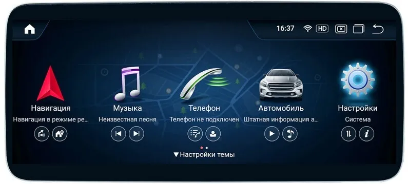 Монитор 12.3" для Mercedes-Benz B (W246) 2014-2018 NTG 5.0/5.1 на Android 12, 4G, Carplay - Parafar PF7118A12B8/128