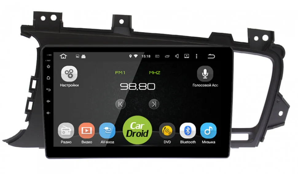 Штатная магнитола Roximo CarDroid RD-2322F-N11 для KIA Optima 3, 2011-2013 (авто с навигацией) (Android 10) DSP