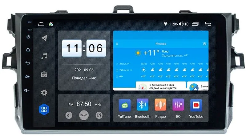 Штатная магнитола VOMI ZX351R9-7862-LTE для Toyota Corolla 2007-2013 E150 на Android 10