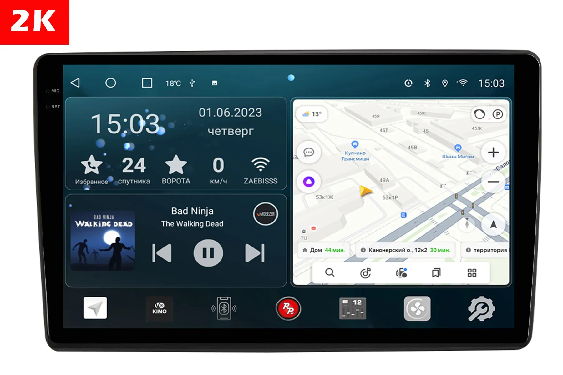 Автомагнитола штатная с 2K экраном RedPower 71326 Slim на Android 10 для Газель Next 1-поколение (2016-2023)