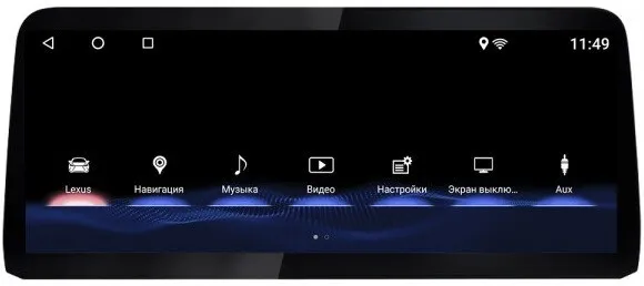 Монитор 12.3" для Lexus RX 2010-2015 на Android 11, 4G - Parafar PF38051M8/128
