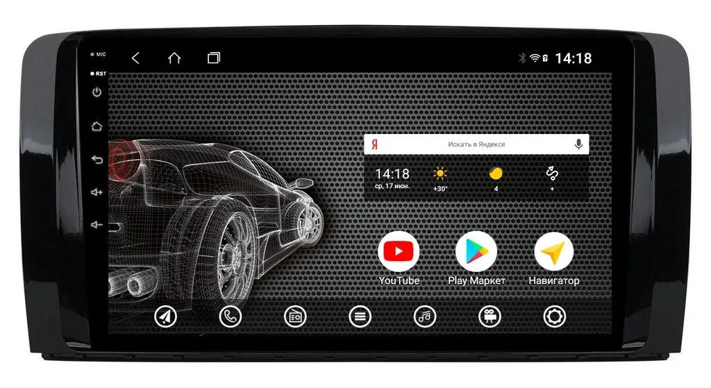 Штатная магнитола на Android 10 VOMI ST2862-T3 Mercedes-Benz R 2005-2015