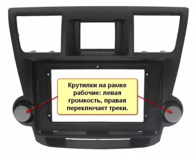 Штатная магнитола Toyota Highlander II 2008-2013 на Android 11, DSP, 4G, IPS / QLED 2K, Carplay - Cardrox CD-4011