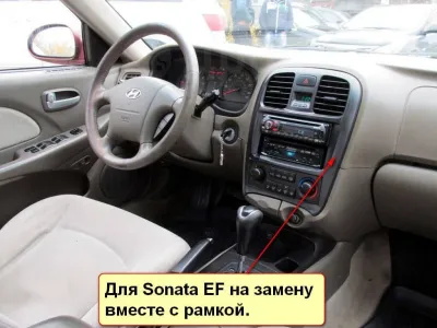 Штатная магнитола Hyundai Sonata 4 EF 2002-2007 на Android 10, DSP, 4G, IPS, Carplay - Cardrox CD-4350-13 (11-13 дюймов)