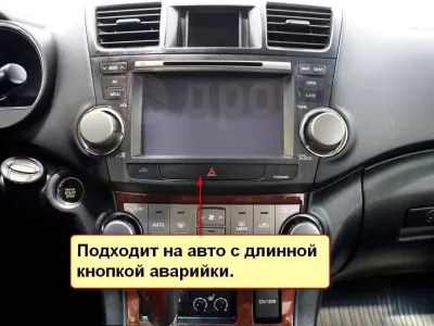 Штатная магнитола Toyota Highlander II 2008-2013 на Android 11, DSP, 4G, IPS / QLED 2K, Carplay - Cardrox CD-4011