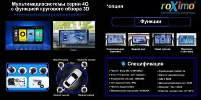 Штатная магнитола Roximo 4G (2K) RX-3802 для Volvo S80, 1998-2006 (Android 13)