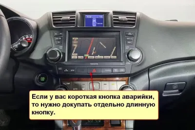 Штатная магнитола Toyota Highlander II 2008-2013 на Android 11, DSP, 4G, IPS / QLED 2K, Carplay - Cardrox CD-4011
