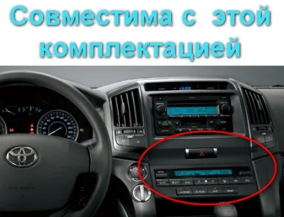 Штатная магнитола для Toyota Land Cruiser 200 2007-2015 (экран климата внизу) на Android 13, QLED/2K, 4G - FarCar S500 Plus (381M)