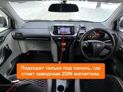Штатная магнитола Toyota iQ 2008-2016 на Android 11, DSP, 4G, IPS / QLED 2K, Carplay - Cardrox CD-4564