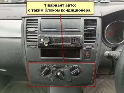 Штатная магнитола Nissan Tiida C11 2004-2014 бежевый, правый руль на Android 11, DSP, 4G, IPS / QLED 2K, Carplay - Cardrox CD-4481