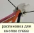 Штатная магнитола Toyota Camry V40 2006-2011 с кнопками на Android 10, DSP, 4G, IPS, Carplay - Cardrox CD-4748-13 (11-13 дюймов)