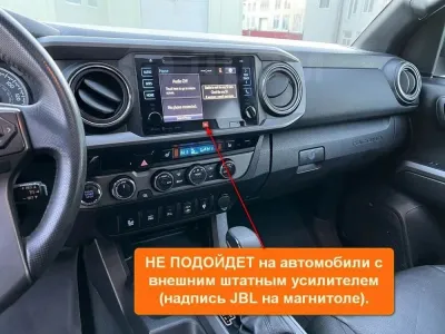 Штатная магнитола Toyota Tacoma 3 2016-2022 9 дюймов, накладка на Android 10, DSP, 4G, IPS, Carplay - Cardrox CD-4964-13 (11-13 дюймов)