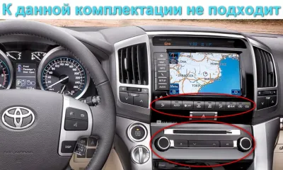 Штатная магнитола для Toyota Land Cruiser 200 2007-2015 (экран климата внизу) на Android 13, QLED/2K, 4G - FarCar S500 Plus (381M)