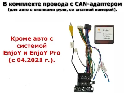 Штатная магнитола Lada Vesta 2015-2021 (для авто без камеры и кнопок на руле) на Android 11, DSP, 4G, IPS / QLED 2K, Carplay - Cardrox CD-4247