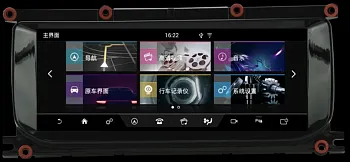 Автомагнитола Carmedia MRW-8806A на Android 9 для  LAND ROVER EVOQUE 2016-2019 HARMAN (вместо маленького экрана)