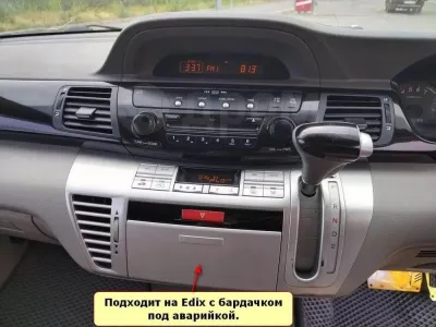 Штатная магнитола Honda Edix 2004-2009 правый руль, Honda FR-V 2005-2009 (левый) на Android 11, DSP, 4G, IPS / QLED 2K, Carplay - Cardrox CD-4791