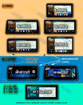 Штатная магнитола 12-14,6" для Nissan Qashqai II 2014+, X-Trail 2015+ (T32) (стиль LUX ONE) - Carmedia OL-1675