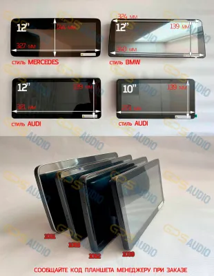 Штатная магнитола 12-14,6" для Ford Mustang 09-14 (климат и кондей) (стиль LUX ONE) - Carmedia SF-1103
