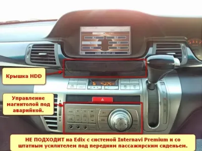 Штатная магнитола Honda Edix 2004-2009 правый руль, Honda FR-V 2005-2009 (левый) на Android 11, DSP, 4G, IPS / QLED 2K, Carplay - Cardrox CD-4791