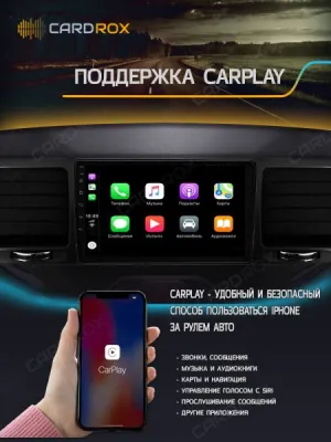 Штатная магнитола Nissan Qashqai J11 2014+, X-Trail T32 2015+ (климат-контроль) на Android 11, DSP, 4G, IPS / QLED 2K, Carplay - Cardrox CD-4029