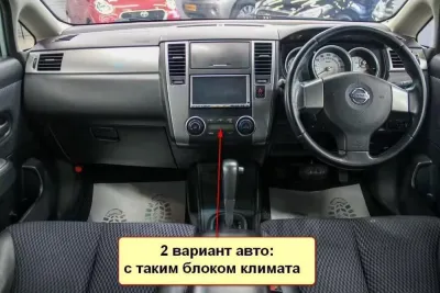 Штатная магнитола Nissan Tiida C11 2004-2014 бежевый, правый руль на Android 11, DSP, 4G, IPS / QLED 2K, Carplay - Cardrox CD-4481