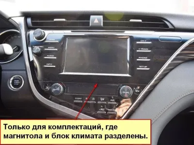 Штатная магнитола Toyota Camry V70 2018-2020 на Android 11, DSP, 4G, IPS / QLED 2K, Carplay - Cardrox CD-4155