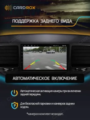 Штатная магнитола Nissan Qashqai J11 2014+, X-Trail T32 2015+ (климат-контроль) на Android 11, DSP, 4G, IPS / QLED 2K, Carplay - Cardrox CD-4029