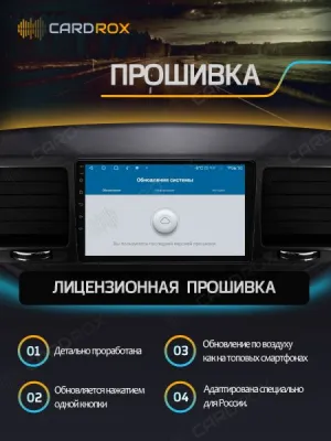 Штатная магнитола Nissan Qashqai J11 2014+, X-Trail T32 2015+ (климат-контроль) на Android 11, DSP, 4G, IPS / QLED 2K, Carplay - Cardrox CD-4029