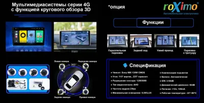 Штатная магнитола Roximo 4G (2K) RX-2019-N15 Hyundai SantaFe 3 Navi, 2015-2017 (авто с навигацией) (Android 13)