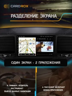 Штатная магнитола Nissan Qashqai J11 2014+, X-Trail T32 2015+ (климат-контроль) на Android 11, DSP, 4G, IPS / QLED 2K, Carplay - Cardrox CD-4029