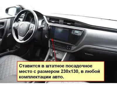 Штатная магнитола Toyota Corolla 180 рестайлинг (2017-2018) на Android 11, DSP, 4G, IPS / QLED 2K, Carplay - Cardrox CD-4876