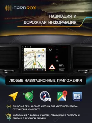 Штатная магнитола Nissan Qashqai J11 2014+, X-Trail T32 2015+ (климат-контроль) на Android 11, DSP, 4G, IPS / QLED 2K, Carplay - Cardrox CD-4029