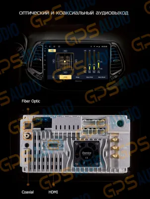 Штатная магнитола для KIA Sorento 2012–2015 ( XM, рестайл) на Android 10, DSP, HDMI, Интерьерная подсветка - Carmedia OL-9870-D