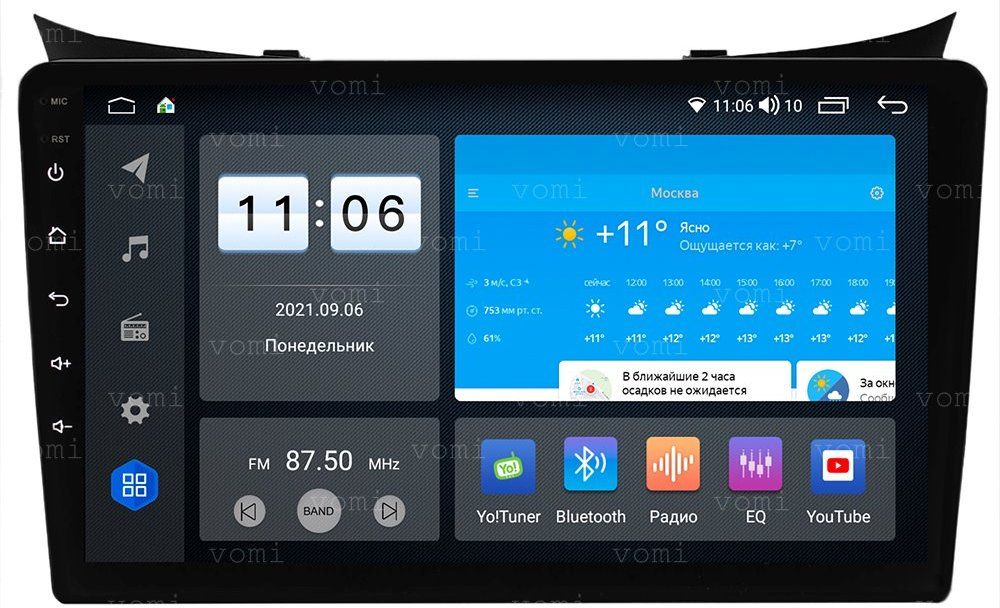 Штатная магнитола VOMI ZX523R9-7862-LTE для Hyundai i30 2 GD 09.2011-02.2017 на Android 10