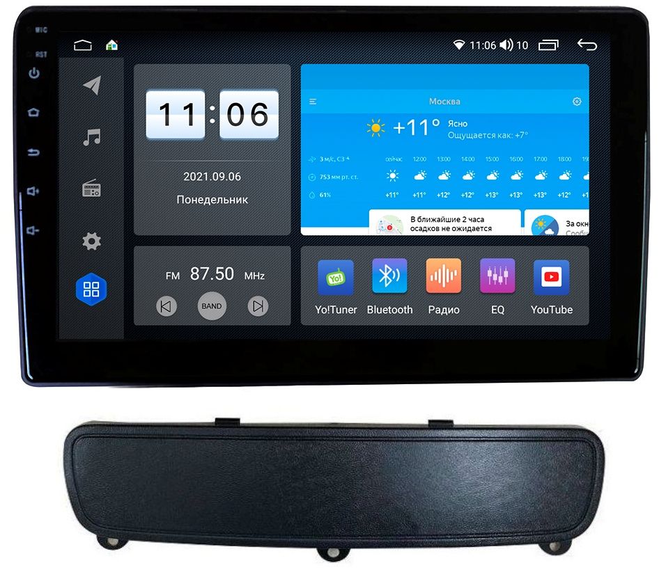 Штатная магнитола VOMI ZX481R9-7862-LTE для KIA Sorento XM 2012-2018 (Premium и Prestige) на Android 10