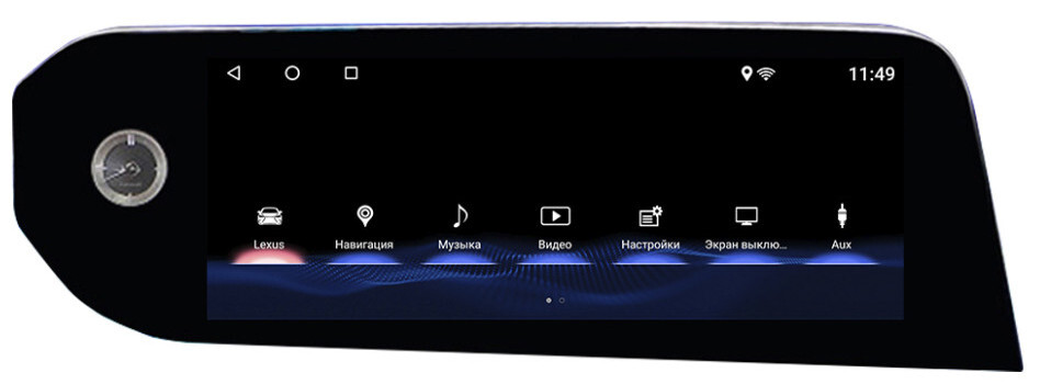 Монитор 12.3" для Lexus ES 2021+ (тач-пад) на Android 12, 4G, Carplay - Parafar PF22ES8/128 Монитор 12.3" для Lexus ES 2021+ (тач-пад) на Android 12, 4G, Carplay - Parafar PF22ES8/128