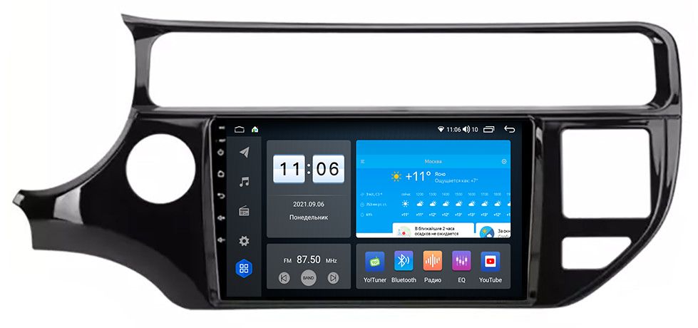 Штатная магнитола VOMI ZX434R9-7862-LTE для Kia Rio 03.2011-03.2015 Америка на Android 10 Штатная магнитола VOMI ZX434R9-7862-LTE для Kia Rio 03.2011-03.2015 Америка на Android 10