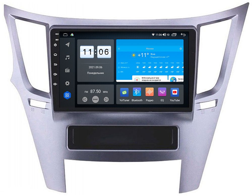 Штатная магнитола VOMI ZX442R9-7862-LTE для Subaru Legacy 5 01.2009-03.2015, Outback 4 05.2009-03.2015 на Android 10 Штатная магнитола VOMI ZX442R9-7862-LTE для Subaru Legacy 5 01.2009-03.2015, Outback 4 05.2009-03.2015 на Android 10