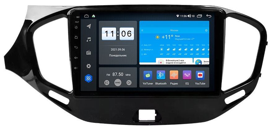 Штатная магнитола VOMI ZX328R9-7862-LTE для Lada Vesta 2015+ на Android 10 Штатная магнитола VOMI ZX328R9-7862-LTE для Lada Vesta 2015+ на Android 10