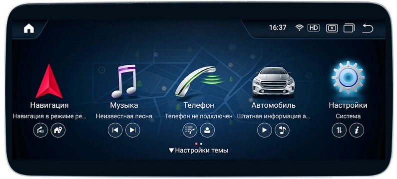 Монитор 10.25" для Mercedes-Benz GLA (X156) 2013-2015 NTG 4.5/4.7 на Android 12, 4G, Carplay - Parafar PF6111A12GLA8/128