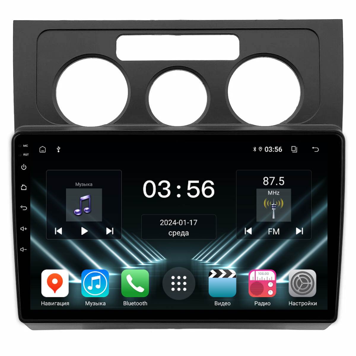 Штатная магнитола для Volkswagen Touran 2003-2010 на Android 13 - FarCar (D/DX3263M кондей) Штатная магнитола для Volkswagen Touran 2003-2010 на Android 13 - FarCar (D/DX3263M кондей)