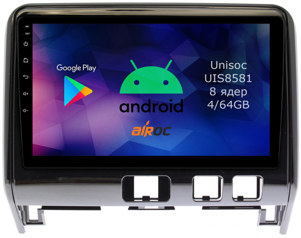 Штатная магнитола для Nissan Serena, 2016-2019 - Roximo RM-1208