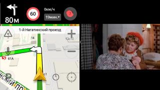 gps-audio.ru-разделение экрана